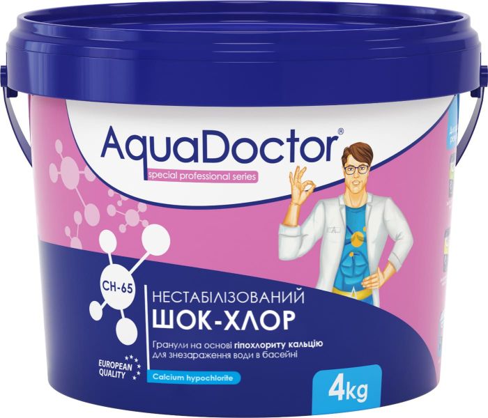 Шок-хлор для бассейна AquaDoctor CH-65 4 кг в гранулах нестабилизированный