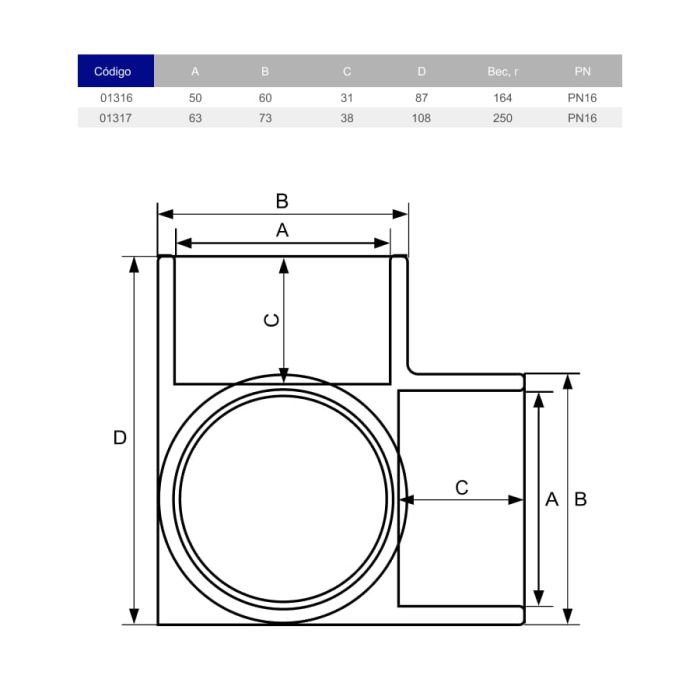 Колено ПВХ Hidroten 3V, 1001316, с доп. отводом, d50 мм