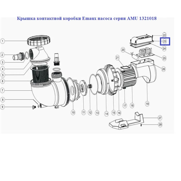 Крышка контактной коробки Emaux насоса серии AMU 1321018