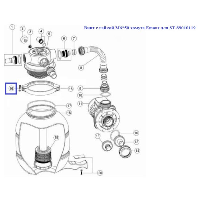 Винт с гайкой M6*50 хомута Emaux для ST 89010119