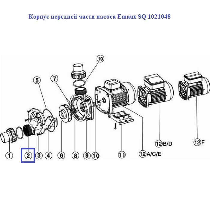 Корпус передней части насоса Emaux SQ 1021048