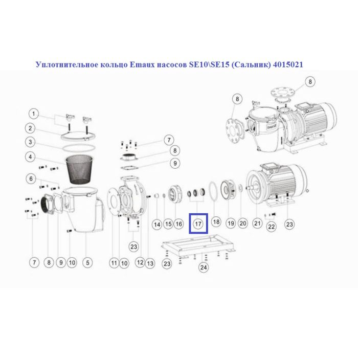 Уплотнительное кольцо Emaux насосов SE10\SE15 (Сальник) 4015021