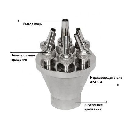 Форсунка Aquaviva CBS80 Цветок