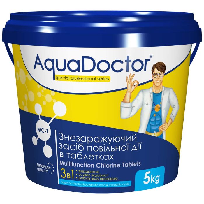 Хлор 3 в 1 для бассейна AquaDoctor MC-T 5 кг (таблетки по 200 г)