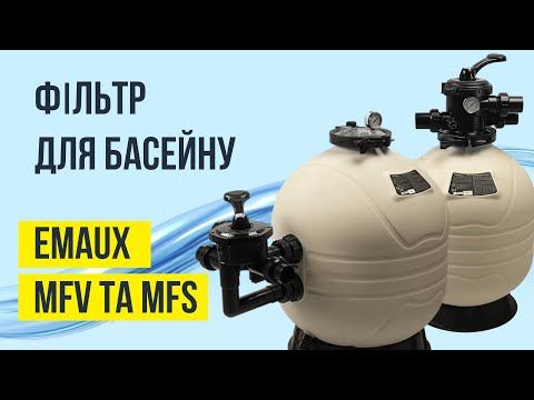 Фильтр Emaux MFS27А (14 м3/ч, D675) 