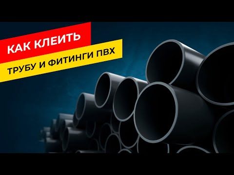 Очиститель (Праймер) Bailey P-1050 946 мл