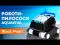 Беспроводной робот-пылесоc для бассейна Aquaviva 7311 Black Pearl
