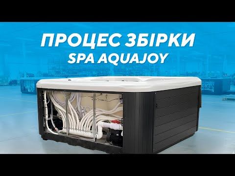 СПА-бассейн Aquajoy Borneo (230х230х96 см), Темный опал