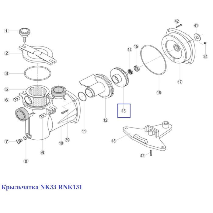 Крыльчатка NK33 RNK131