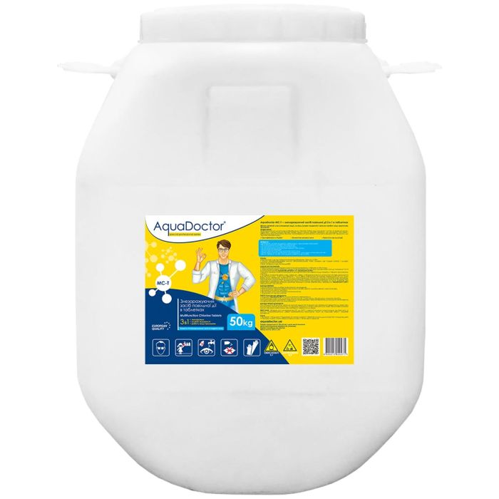 Хлор 3 в 1 для бассейна AquaDoctor MC-T 50 кг (таблетки по 20 г)