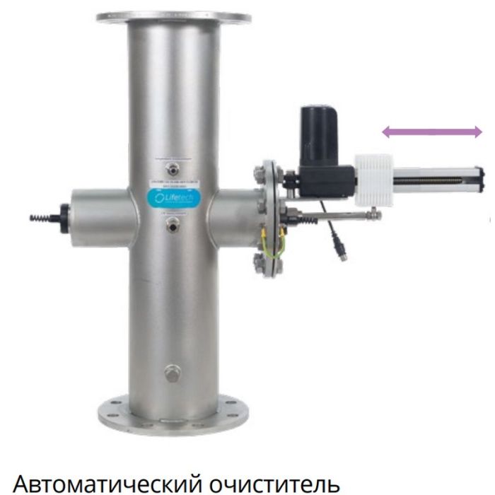Автоочистка кварцевых рукавов LIfetech Eco (385-616 м3/ч)